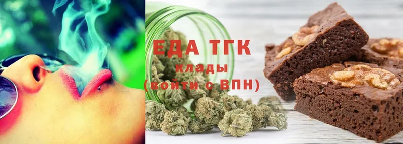 Canna-Cookies конопля  Верхняя Тура 