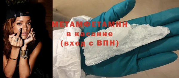 COCAINE Богородицк